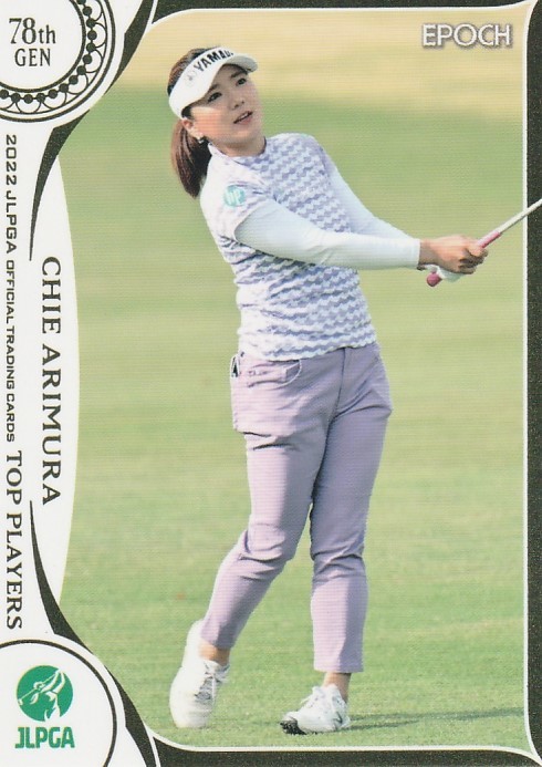 EPOCH 2022 女子ゴルフ TOP PLAYERS 有村 智恵 47 レギュラーカード_画像1