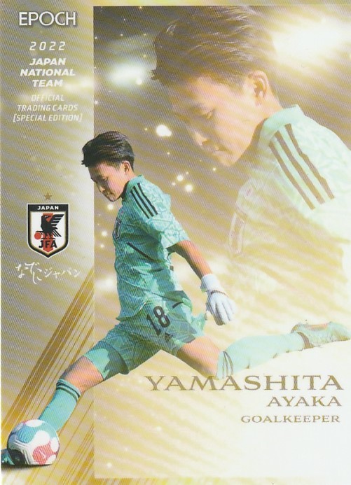 EPOCH 2022 サッカー日本代表SE 山下杏也加 31 レギュラーカード_画像1