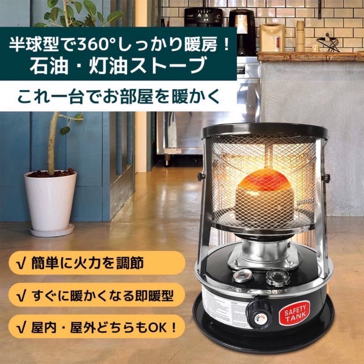 激安先着 トヨトミ 大型石油ストーブ KS-67HB ブラック 対流型 新品