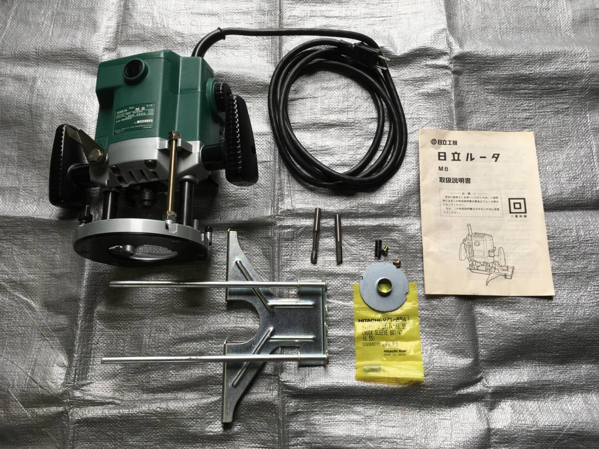 日立工機 ルータ M8