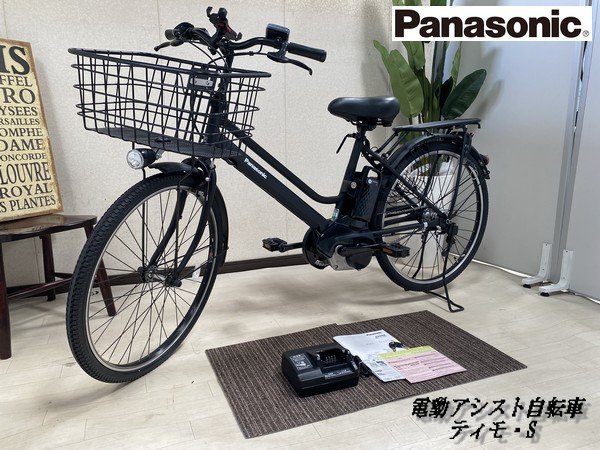 ファッション パナソニック 電動アシスト自転車 充電器付き ジャンク品