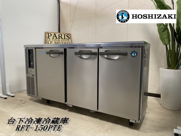 公式サイト / HOSHIZAKI Ψ綺麗【 ホシザキ 】M11146 店舗用品 食材管理