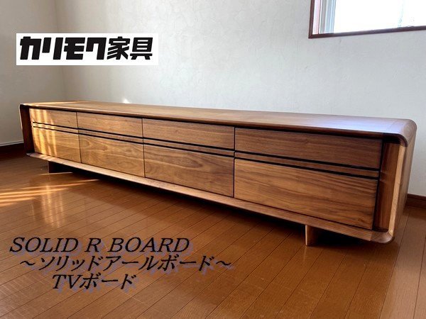 Yahoo!オークション - Ψ展示品【 Karimoku / カリモク家具 TV Yahoo!オークション - Ψ展示品【 Karimoku / カリモク家具 TV