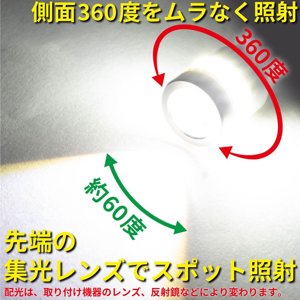 T10 LEDバルブ ホワイト マークIIブリット GX110W JZX115W など ポジション球に 2個組 DG18_画像4