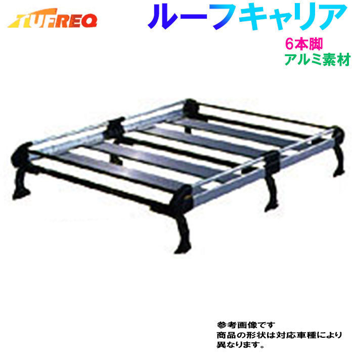 オートモー】 セイコー Hシリーズ 4本脚 H...|オートパーツエージェンシー PM店【ポンパレモール】 タフレック ルーフキャリア ルーフキャ - cmalaw.com