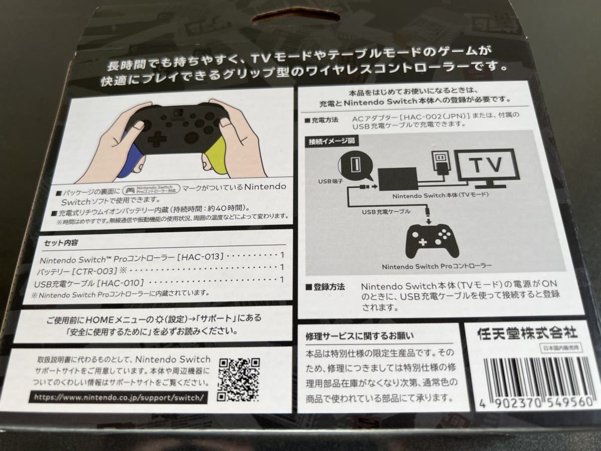 新品未使用】Nintendo 純正 Switch Proコントローラー スプラトゥーン3