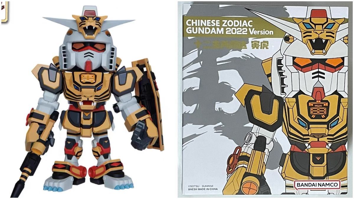 SALE/30%OFF 中国限定 フィギュア」!中国大陸限定「干支 十二支