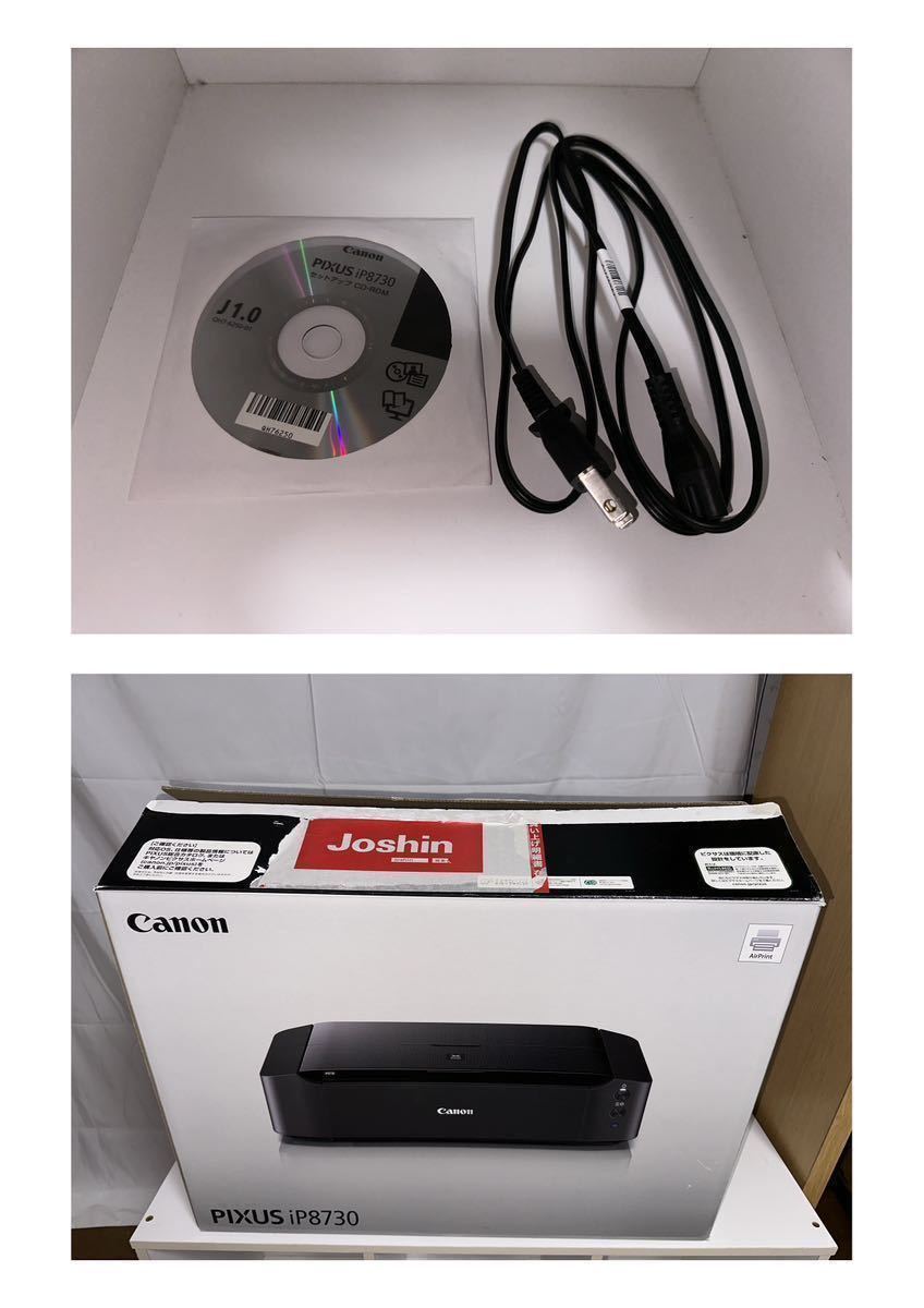 【美品】Canon キャノン インクジェットプリンター PIXUS iP8730 A3ノビ_画像8