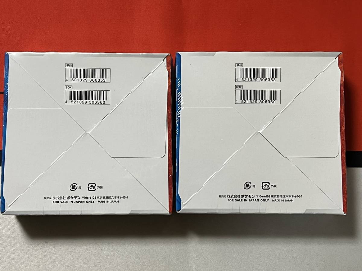 ポケモンカードゲーム ソードシールド 強化拡張パック 双璧のファイター 2BOX シュリンク付き ポケモンカード シールド シュリンク付き 2box
