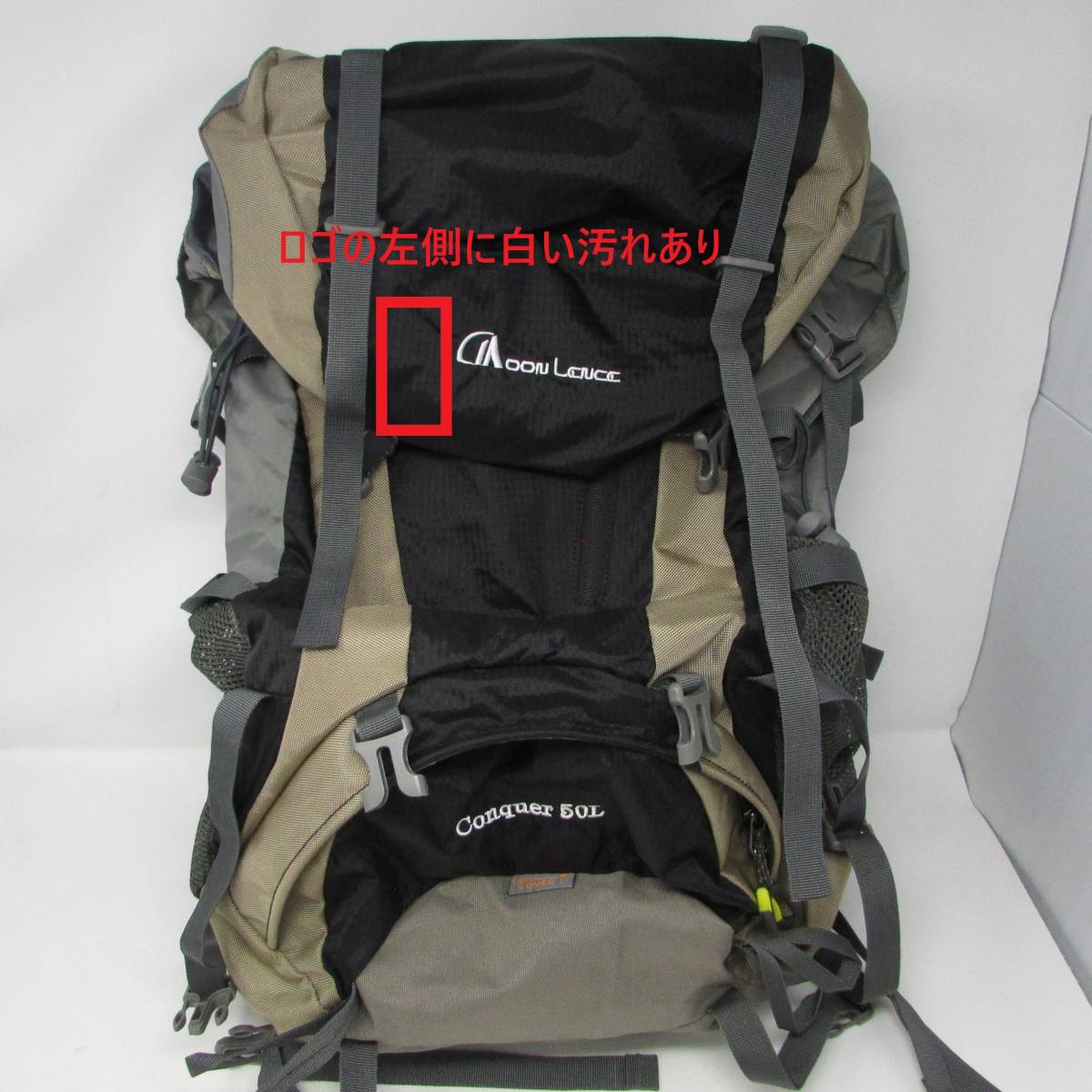 84-00010 【ジャンク品】 MoonLence 登山リュックサック メンズ ベージュ・グレー・ブラック_画像1