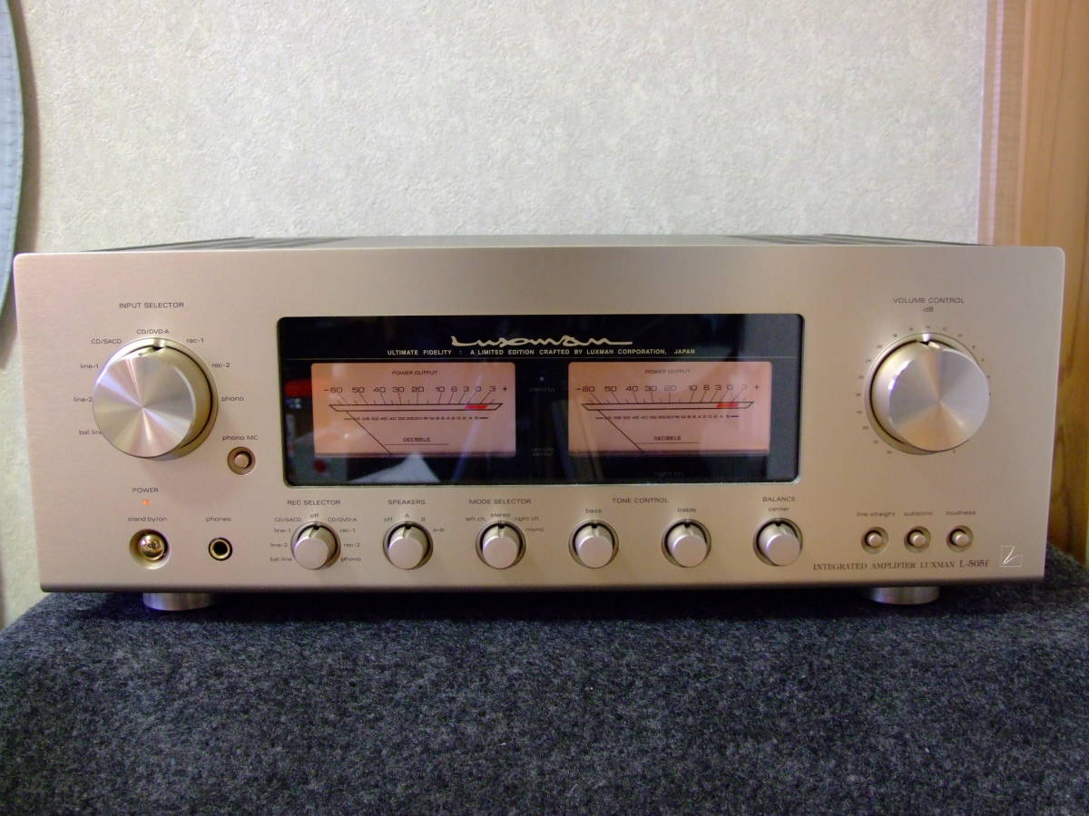 お手持ちのLUXMAN製のアンプ 音質向上チューン(高音質化処理)お受けします