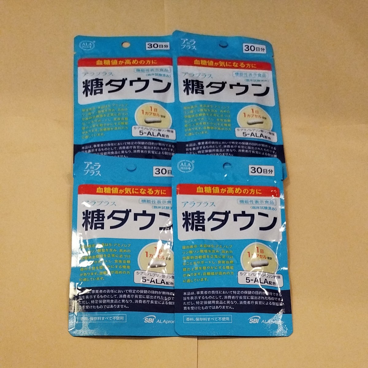 アラプラス糖ダウン 30日分×4袋 - kadku.pro
