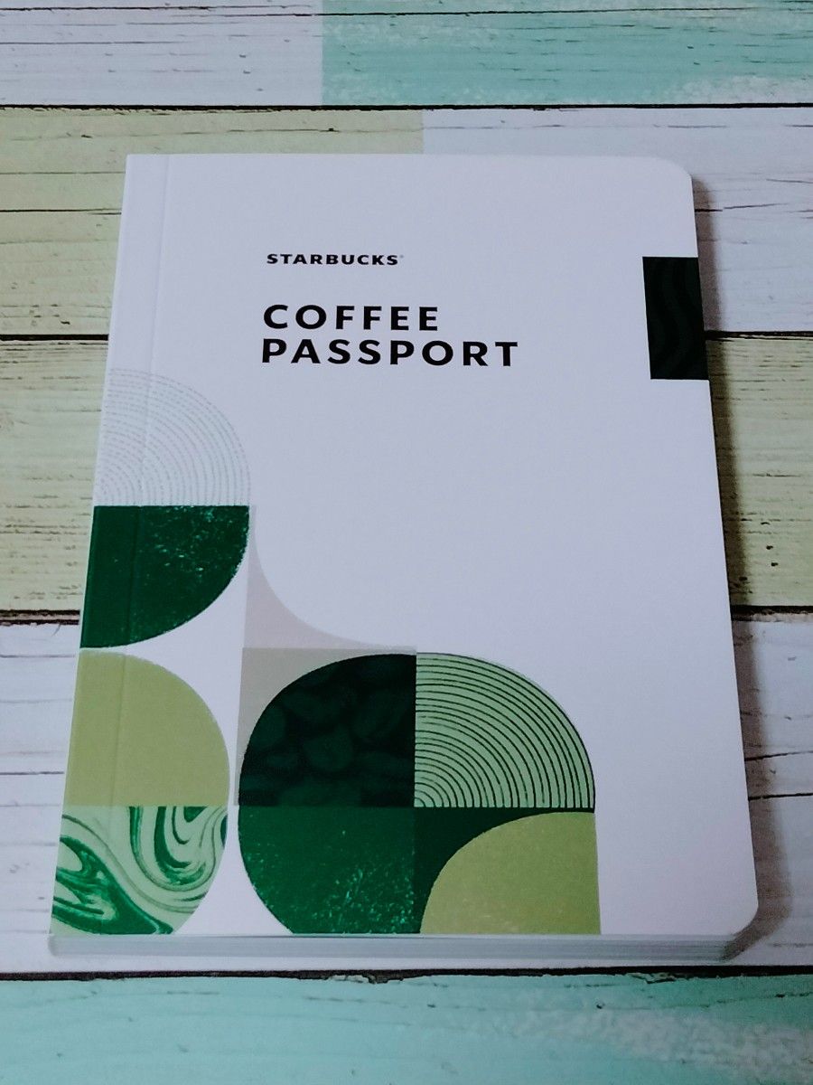 スターバックス　コーヒーパスポート　STARBUCKS  COFFEE PASSPORT