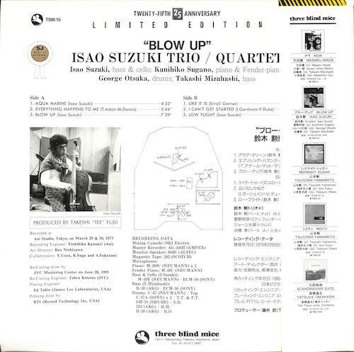 ヤフオク! - 248165 鈴木勲 SUZUKI ISAO TRIO / QUARTET / Bl...