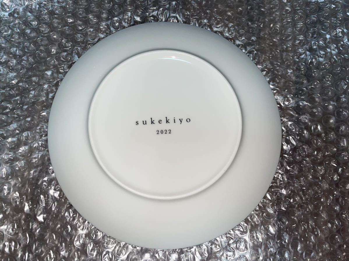 SALE/84%OFF】 AMOR 公式通販限定豪華版 sukekiyo fawe.org