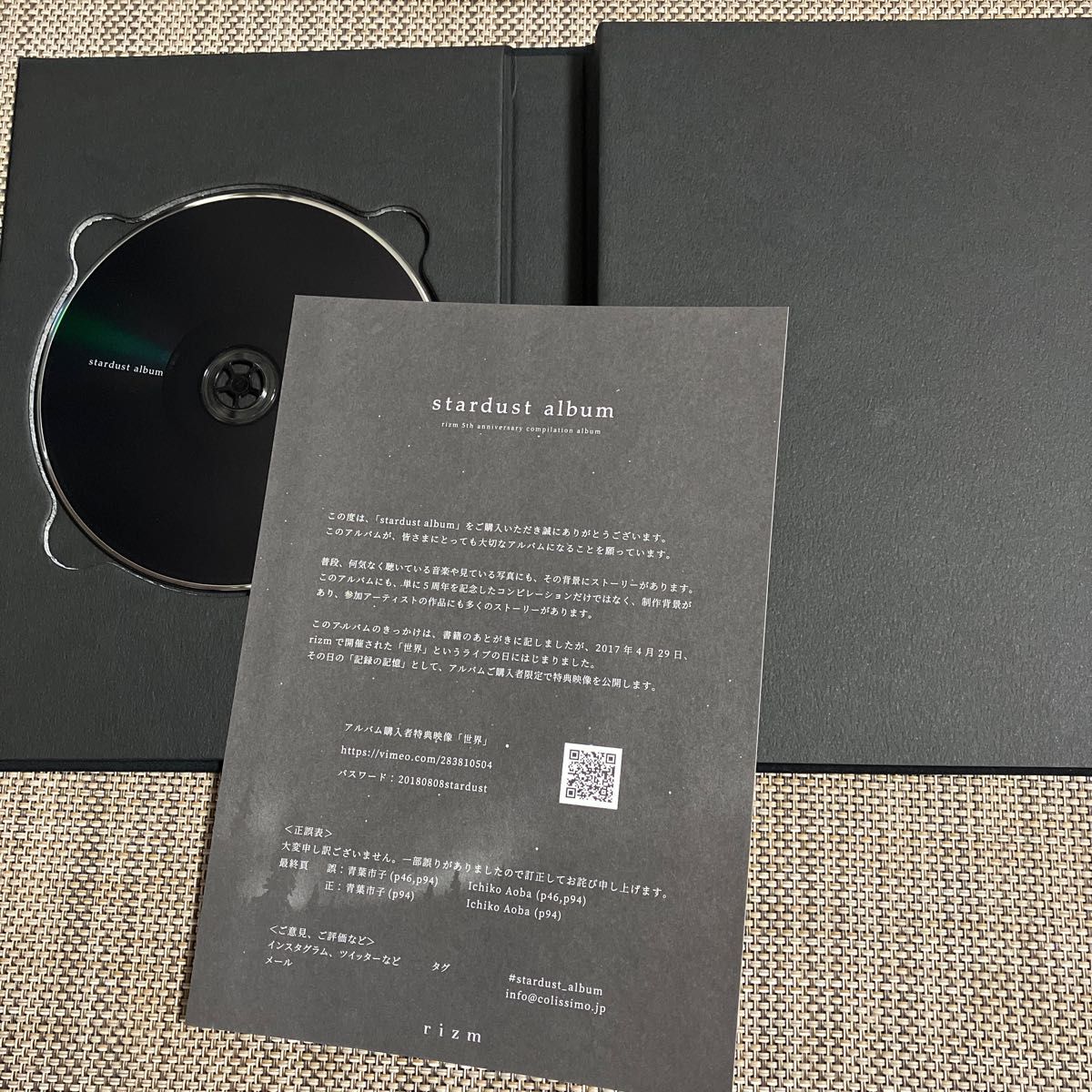 stardust album / haruka nakamura 青葉市子 廃盤|Yahoo!フリマ stardust album / haruka nakamura 青葉市子 廃盤|Yahoo!フリマ