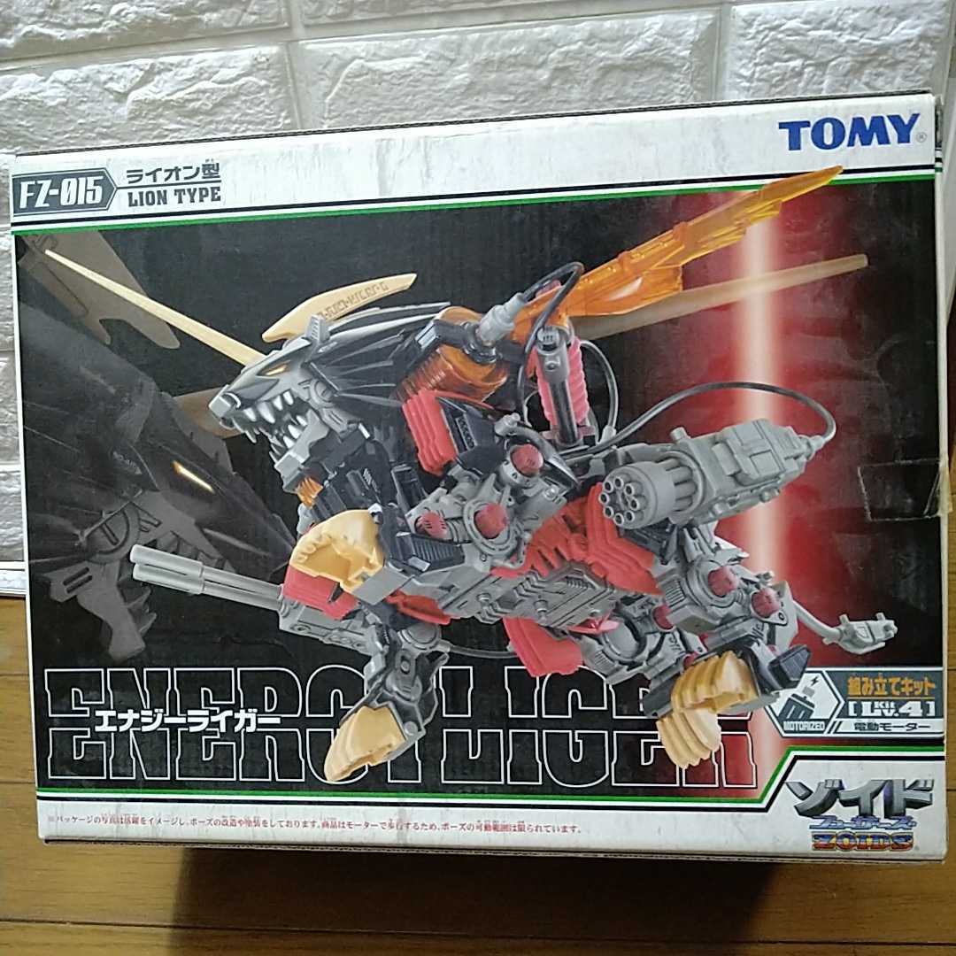 ZOIDS　FZ-015 エナジーライガー ゾイドフューザーズ　ゾイド トミー TOMY _画像1