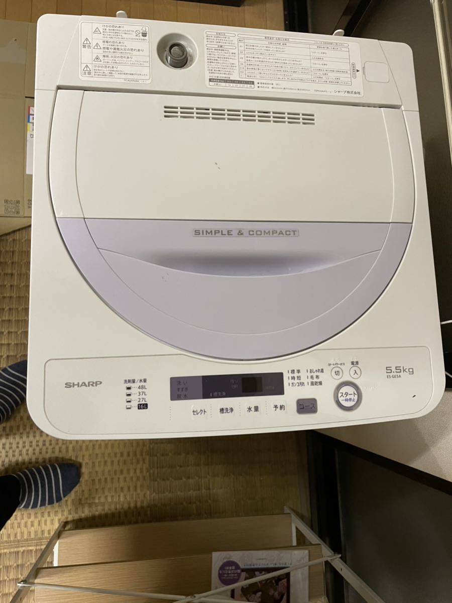 SHARP 洗濯機 ES-GE5A-V 【3/23まで】 洗濯機 生活家電 家電・スマホ・カメラ 買いクリアランス