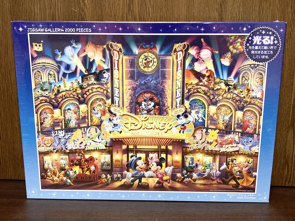 フィルム未開封 Disney DREAM ディズニー ドリーム シアター 映画館 MADE IN JAPAN 日本製 光る ジグソー パズル JIGSAW PUZZLE 2000ピース