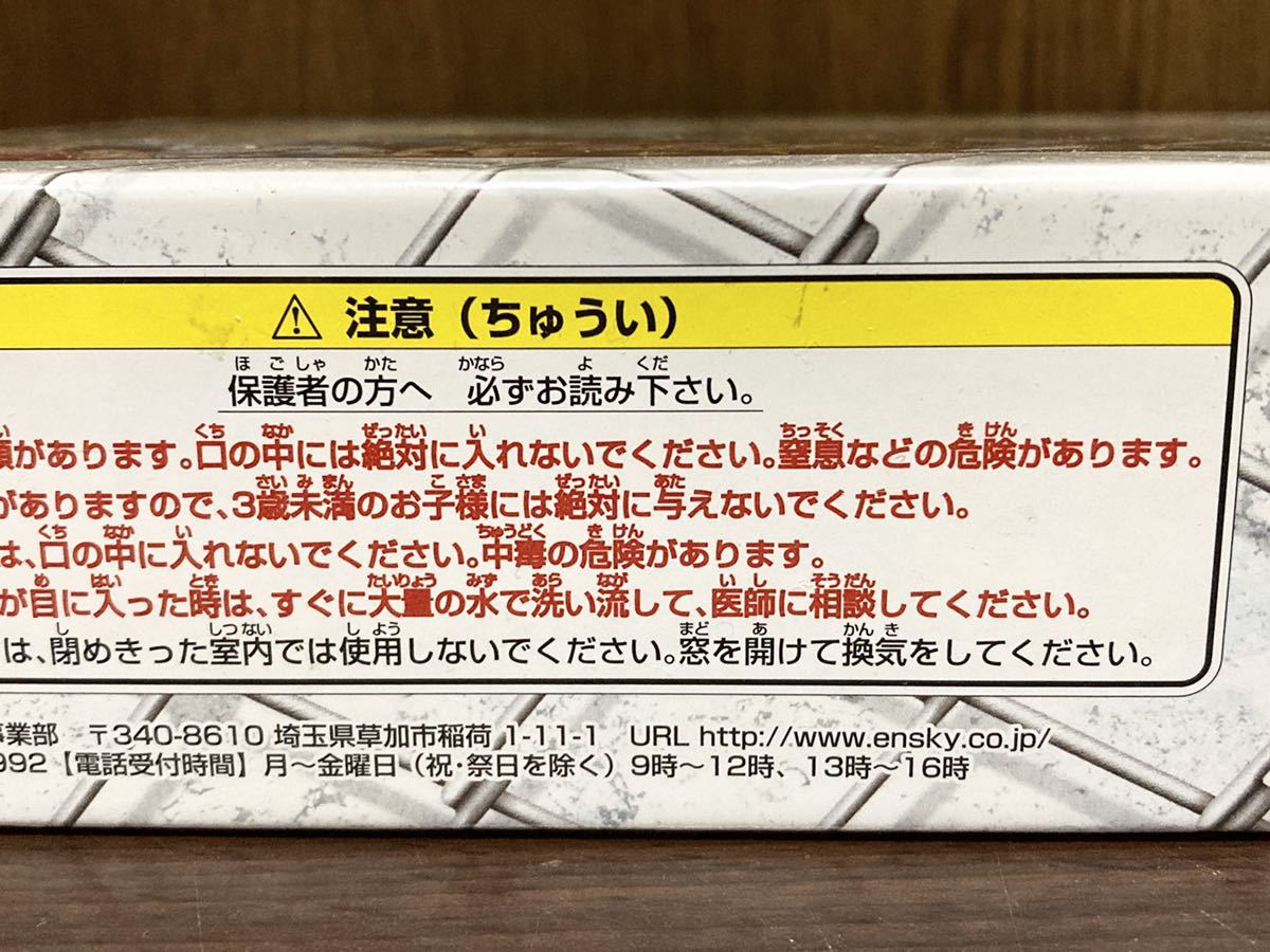 フィルム未開封 キン肉マン 夢の超人 タッグ KINNIKUMAN トーナメント ジグソー パズル JIGSAW PUZZLE MADE IN JAPAN 日本製 1000ピース_画像8