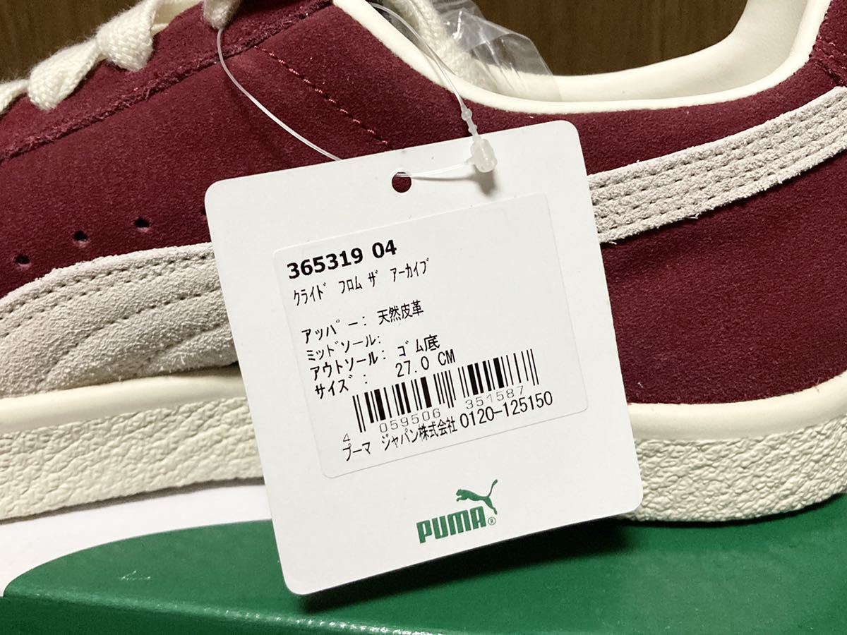 18年製 PUMA Clyde The Archieve プーマ クライド アーカイヴ【365319 04】バーガンディー スエード BURGUNDY SUEDE 天然皮革 US10_画像6