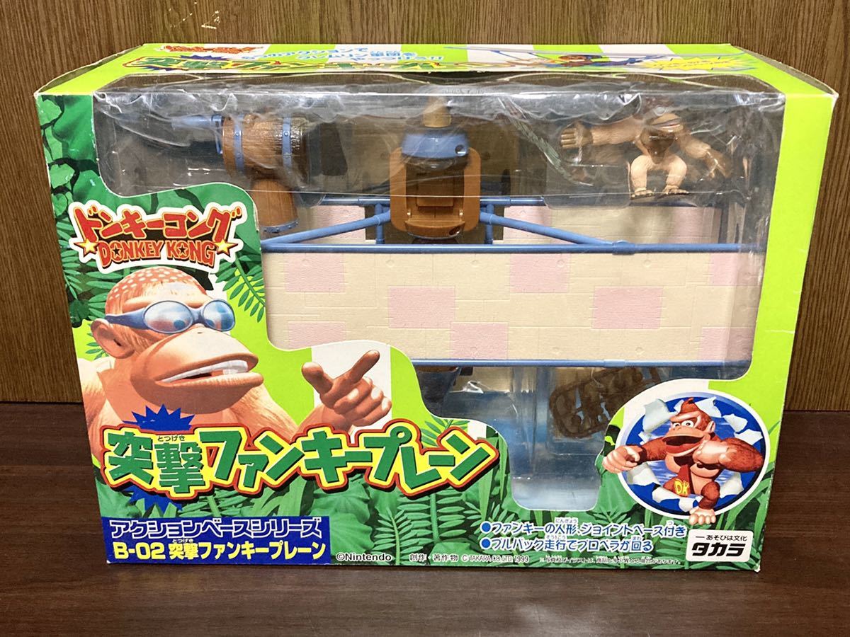 未開封 1999 タカラ Nintendo DONKEY KONG ドンキーコング B-02 未開封 1999 タカラ Nintendo DONKEY KONG ドンキーコング B-02