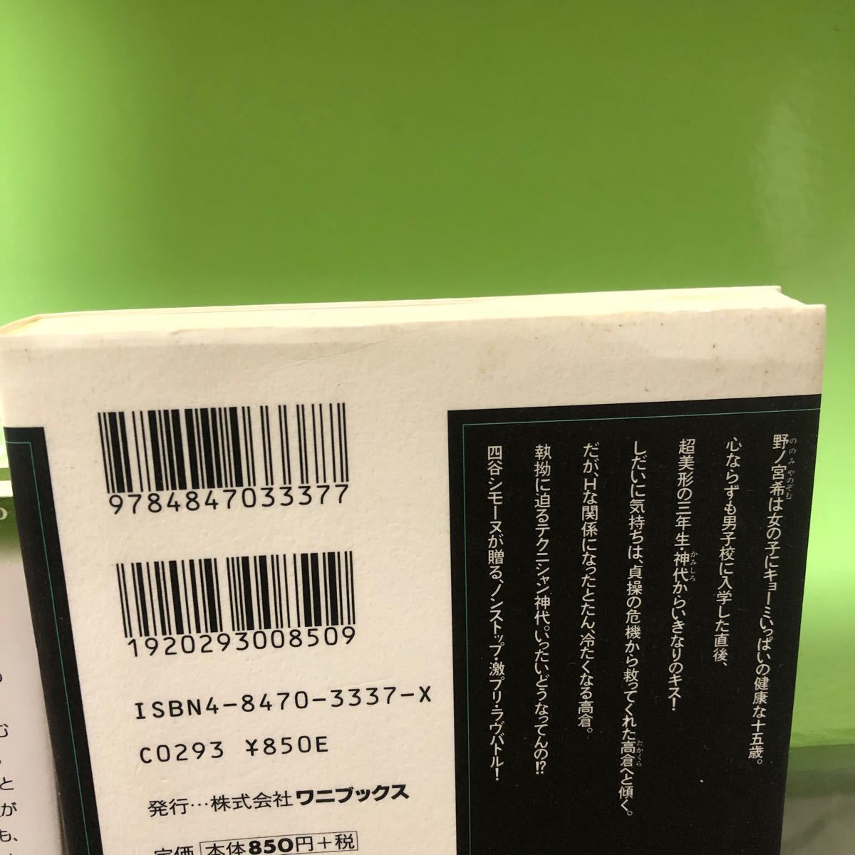BL小説 バラ売り可能 | opts-ng.com
