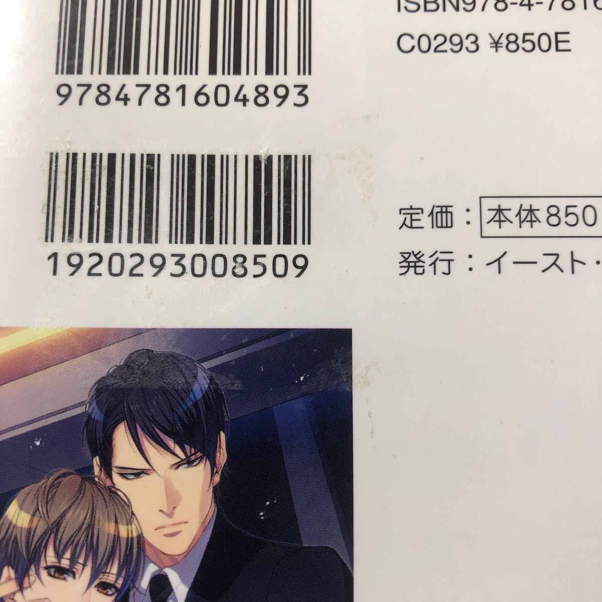 BL小説 バラ売り可能 | opts-ng.com