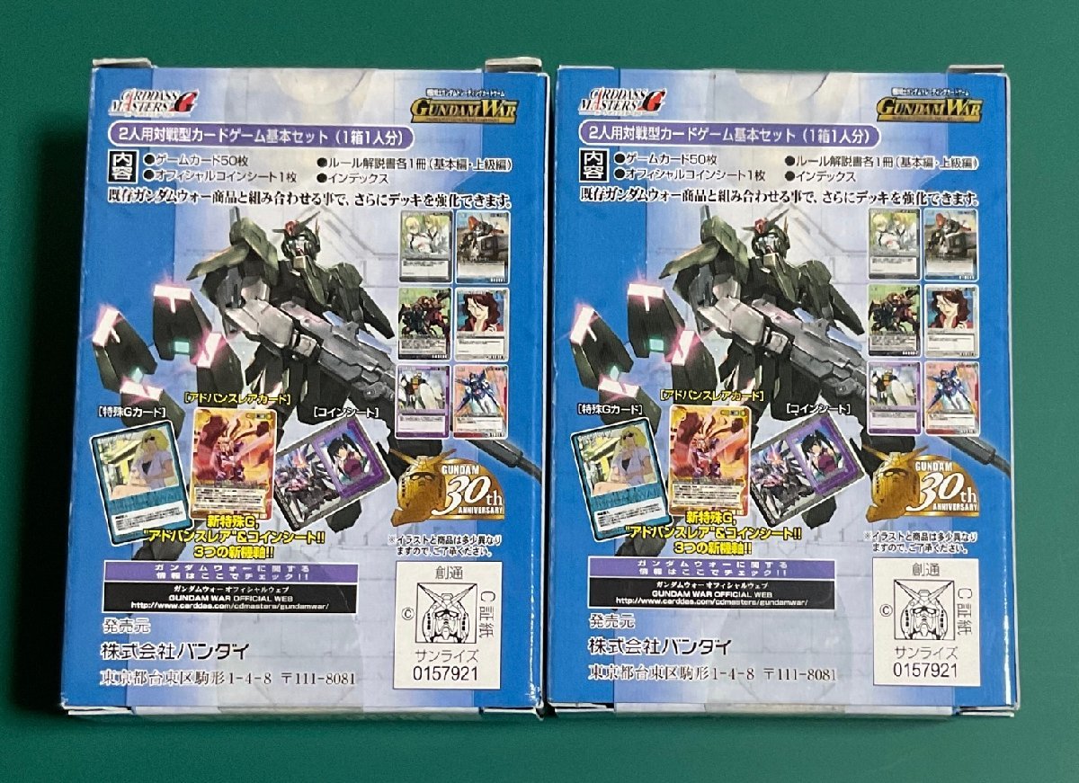 ガンダムウォー Gundam War 栄光の戦史 トレカ 2box ボックス 売買されたオークション情報 Yahooの商品情報をアーカイブ公開 オークファン Aucfan Com ガンダムウォー Gundam War 栄光の戦史 トレカ 2box ボックス 売買されたオークション情報 Yahooの商品情報をアーカイブ公開 オークファン Aucfan Com