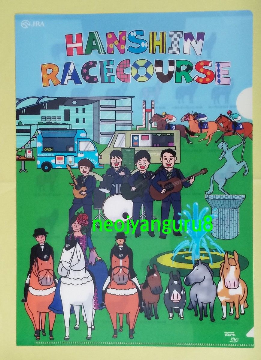 マイルチャンピオンシップ◆クリアファイル◆おがわじゅり◆ＪＲＡ◆阪神競馬場◆マイルＣＳ◆レーシングプログラム