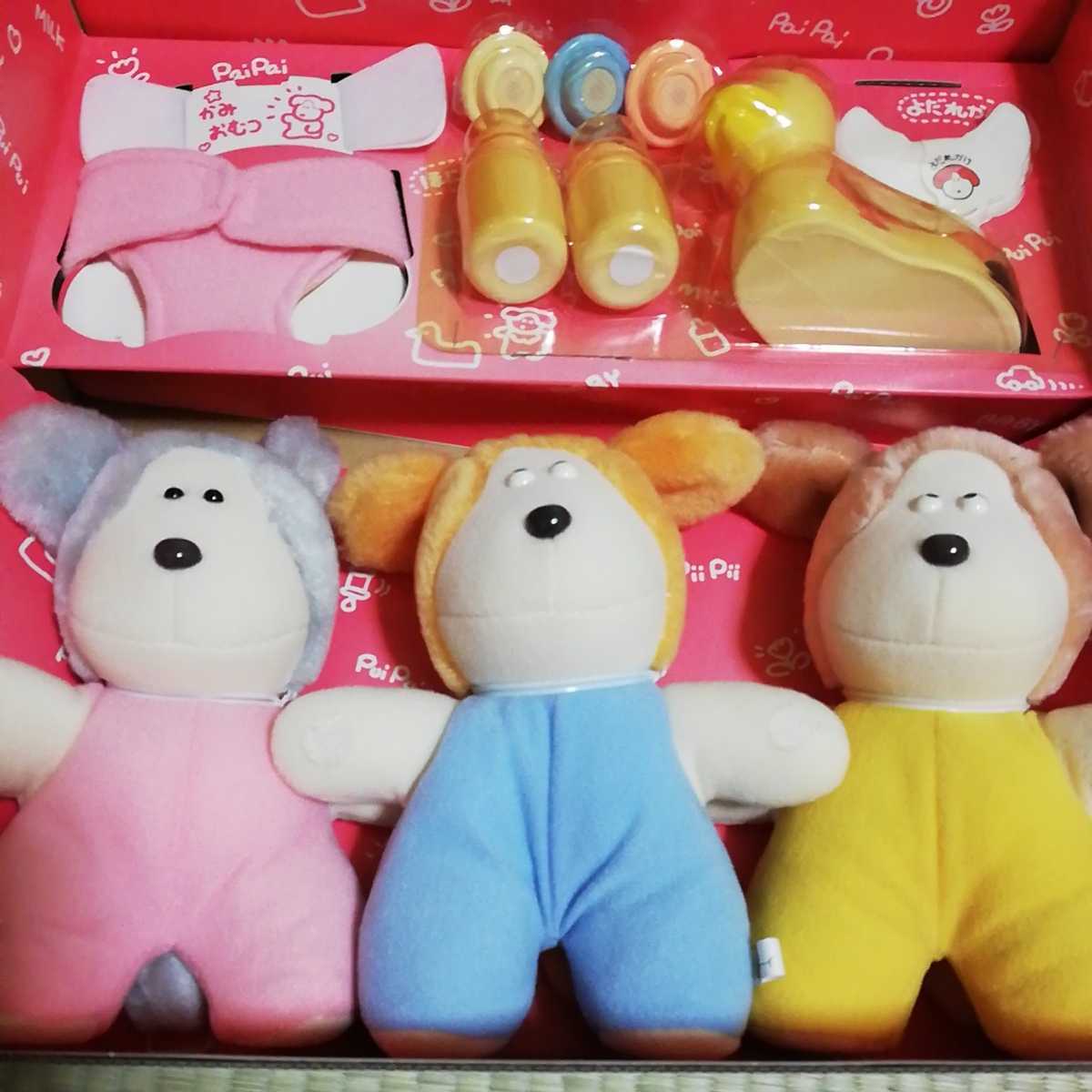 ってミルク 野村トーイ ぬいぐるみ レトロ ちちんぷいぷい おもちゃ