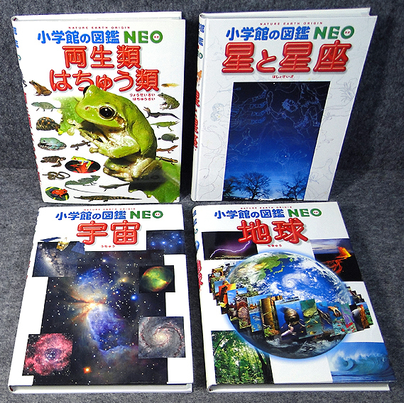 e) Shogakukan Inc.. иллюстрированная книга NEO серии совместно 16 шт. комплект [50]53317