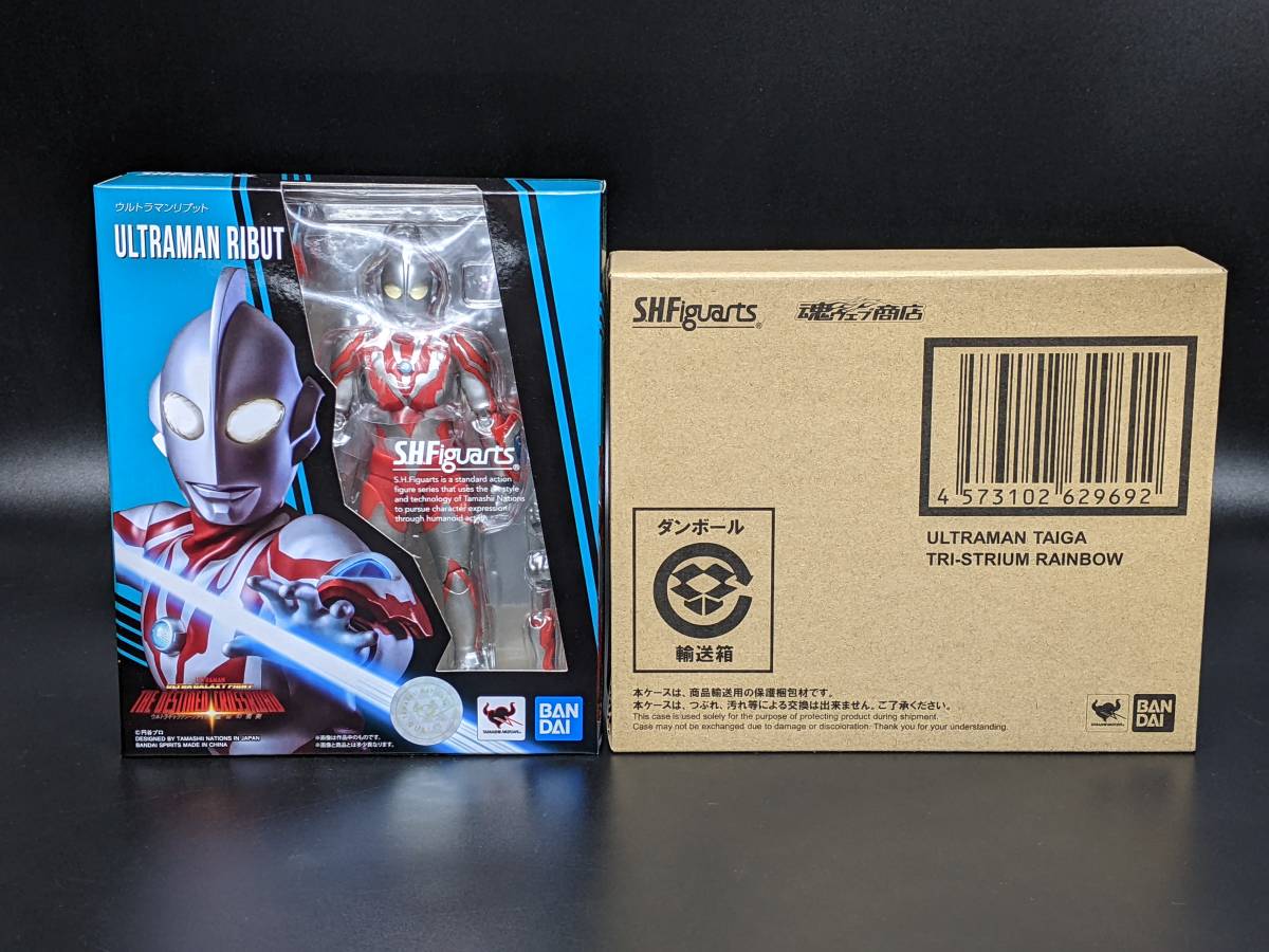 S.H.Figuarts「ウルトラマンリブット」+「ウルトラマンタイガ トライストリウムレインボー」未開封新品