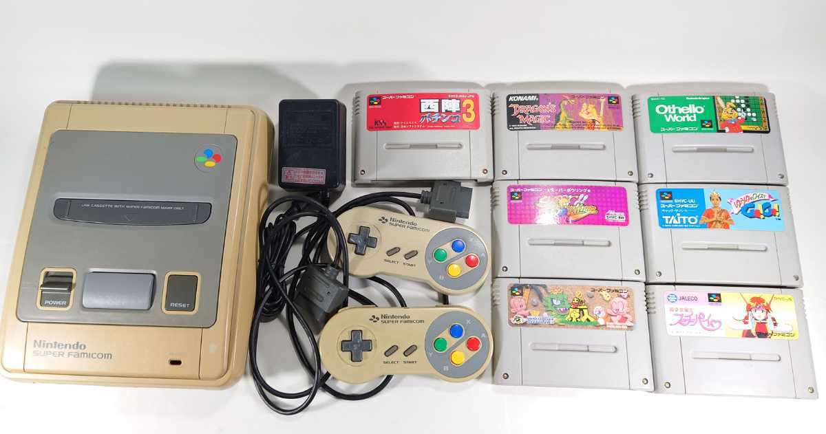 アイテム勢ぞろい スーパーファミコン本体 ゲームソフト7本セット
