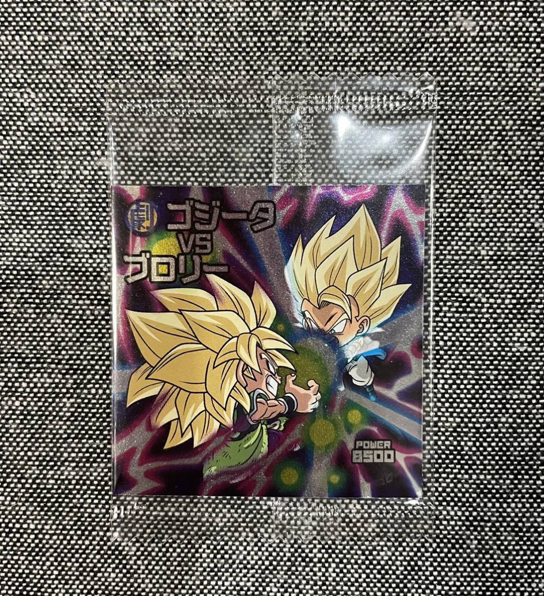 Yahoo!オークション - 未開封 ドラゴンボール 超戦士シール