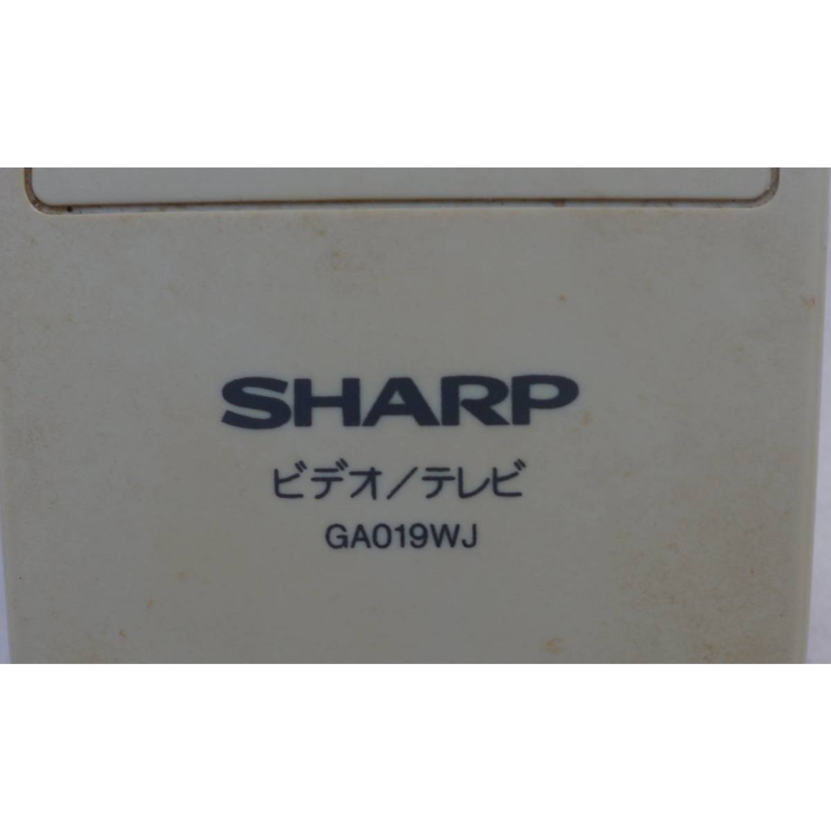 シャープ SHARP ビデオリモコン GA019WJ_画像2