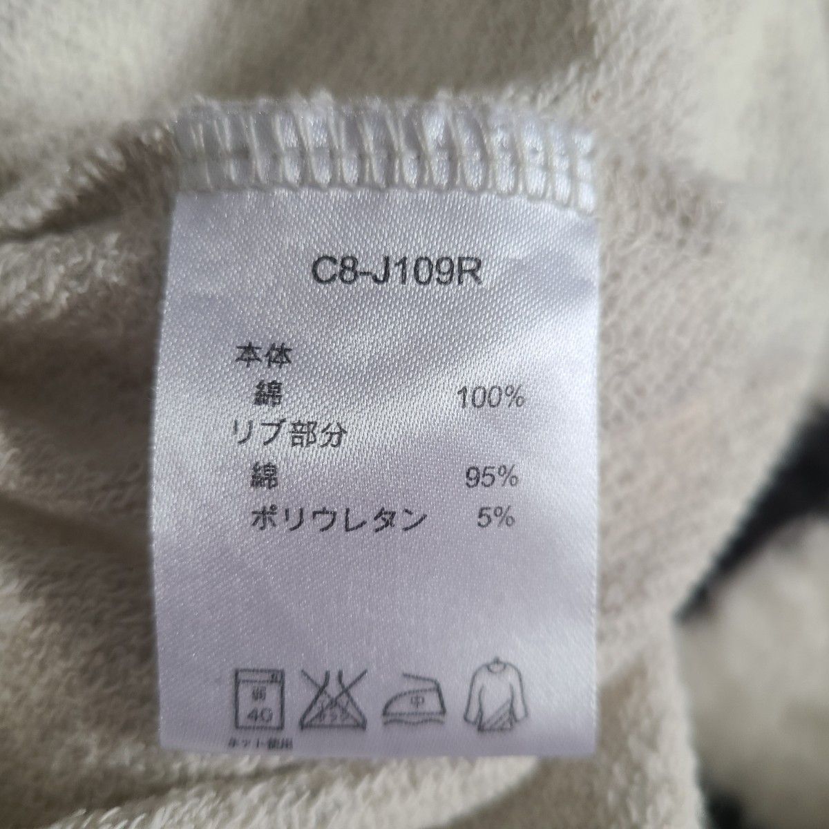 Champion チャンピオンパーカー ホワイト