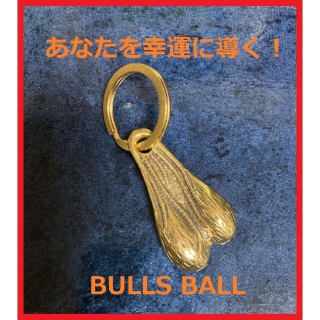 ブルズボール BULLS BALL 牛 睾丸 トラックナッツ 真鍮 2-3_画像1