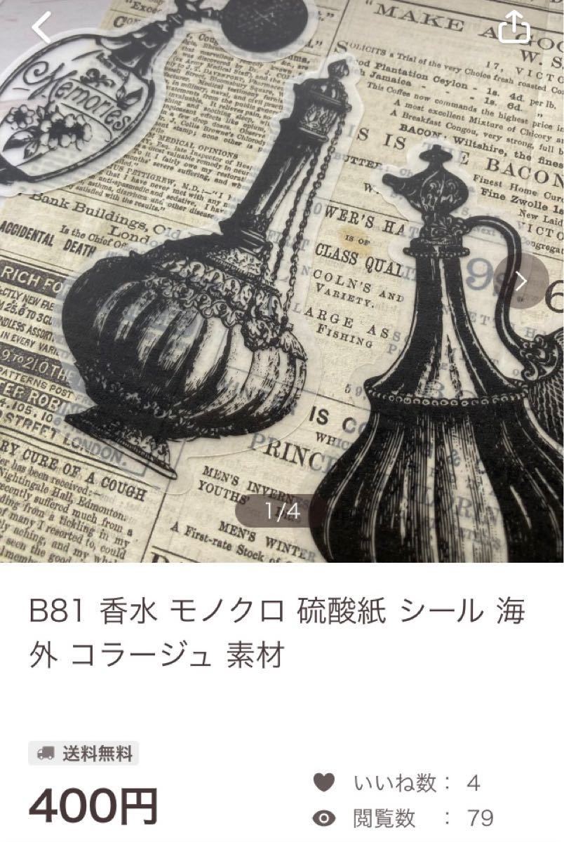 リーママ様専用 ご購入ページ|Yahoo!フリマ(旧PayPayフリマ)