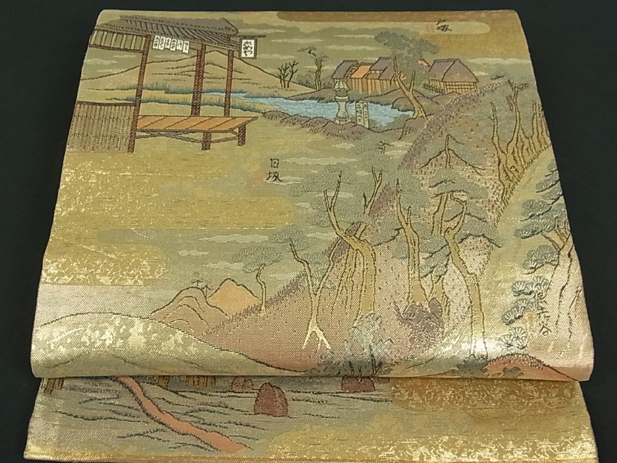 花美人着物 六通柄袋帯 東海道五十三次 金糸 逸品 az1866(仕立て上がり ...