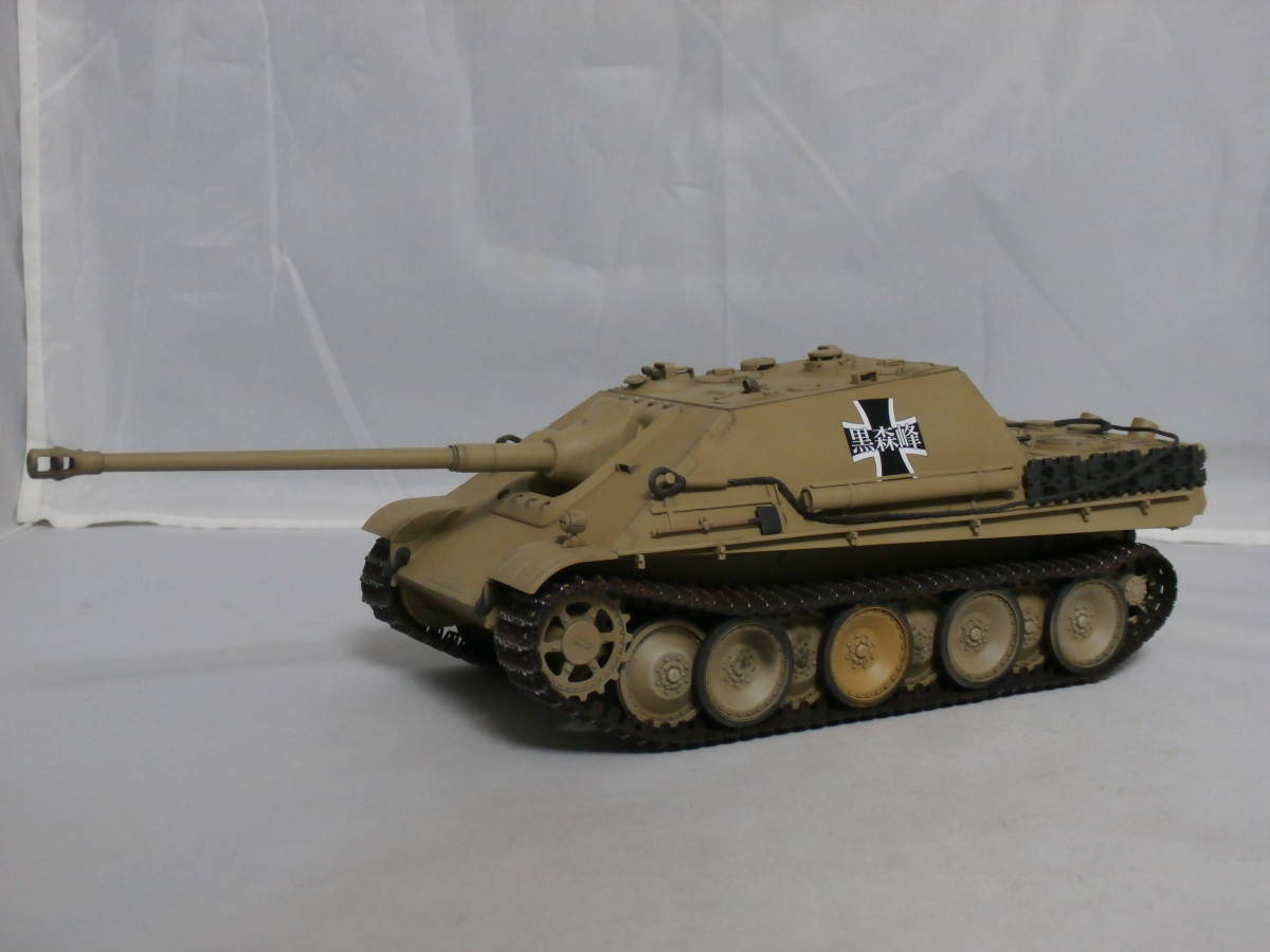 予約販売】本 ヤークドパンサー製作完成品 fawe.org