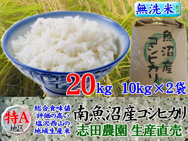 通販 きれいな 良質 上白米 超得々 5kg 白米 送料込み 5キロ HH5