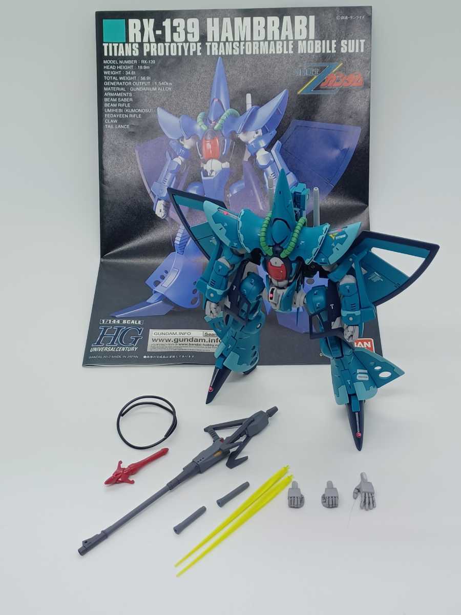 HGUC 1/144 ハンブラビ 改修、塗装済完成品 機動戦士Zガンダム | www