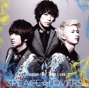 Ｉｌｌｕｓｉｏｎ／Ｍｙ　Ｔｒｕｅ　Ｌｏｖｅ（Ｔｙｐｅ－Ｂ）／３Ｐｅａｃｅ☆Ｌｏｖｅｒｓ_画像1