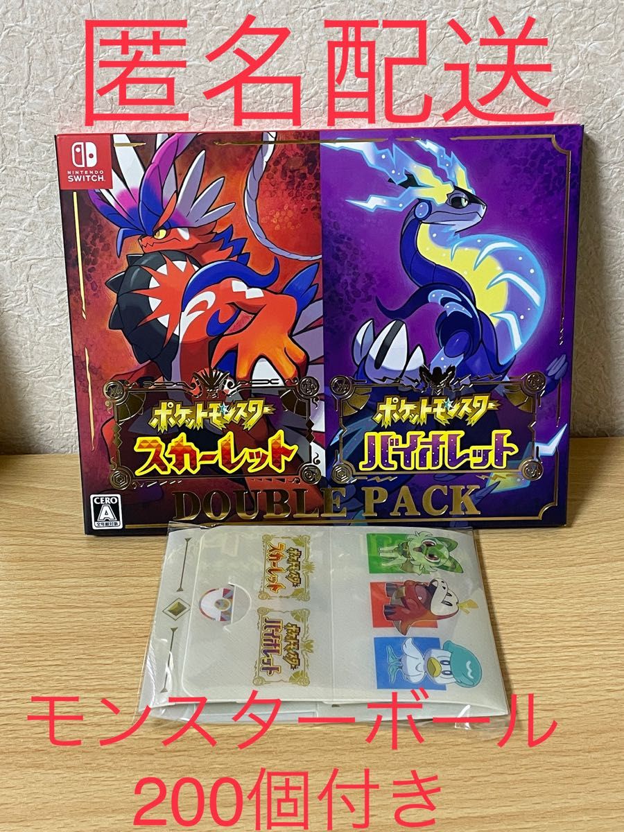 ポケモン スカーレット バイオレット ダブルパック デッキケース