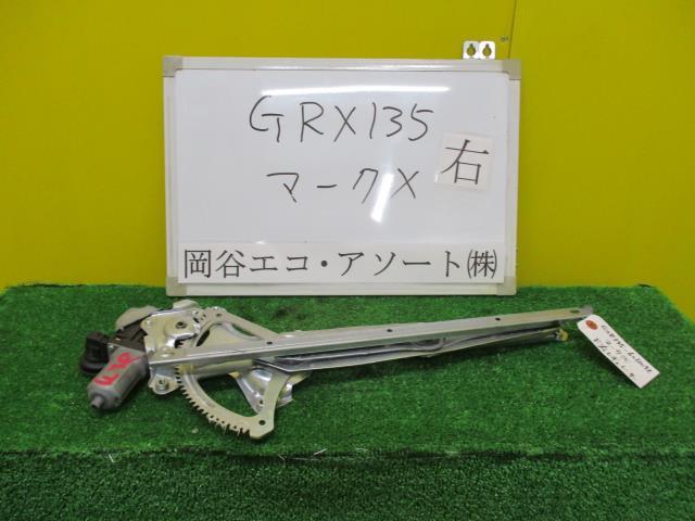 マークＸ DBA-GRX135 右Fドアレギュレータ・モーター_画像1