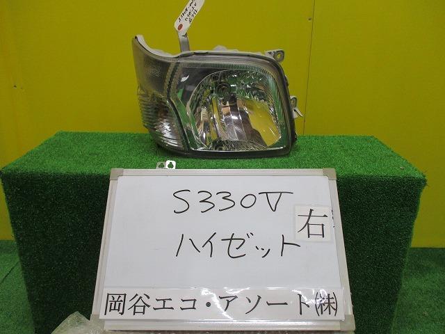 ハイゼット LE-S330V 右ヘッドランプASSY_画像1