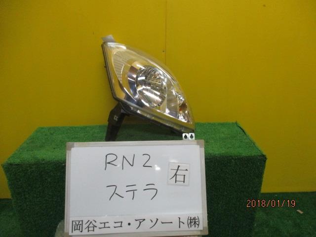 ステラ DBA-RN2 右ヘッドランプASSY_画像1