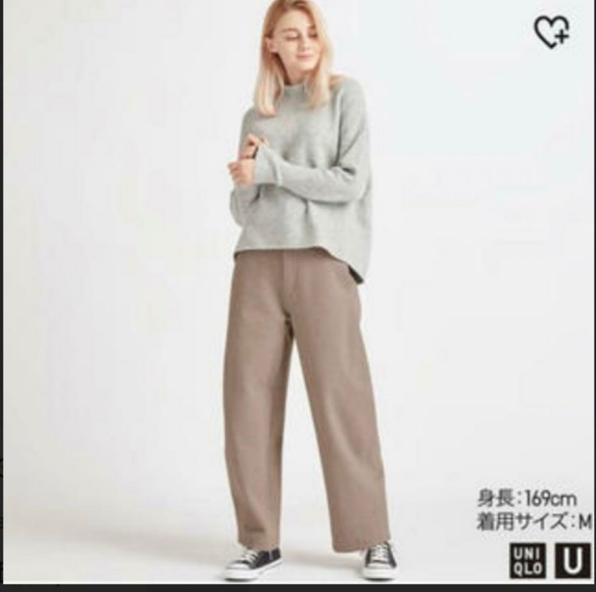 UNIQLO】ユニクロユー ジャージ ワイドフィットカーブパンツ XS UNIQLO】ユニクロユー ジャージ ワイドフィットカーブパンツ XS