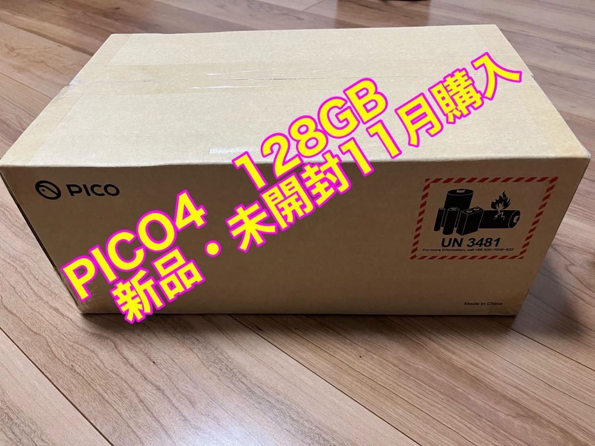 PICO 一体型VRヘッドセット PICO4 128GB 新品未使用未開封 - www ...